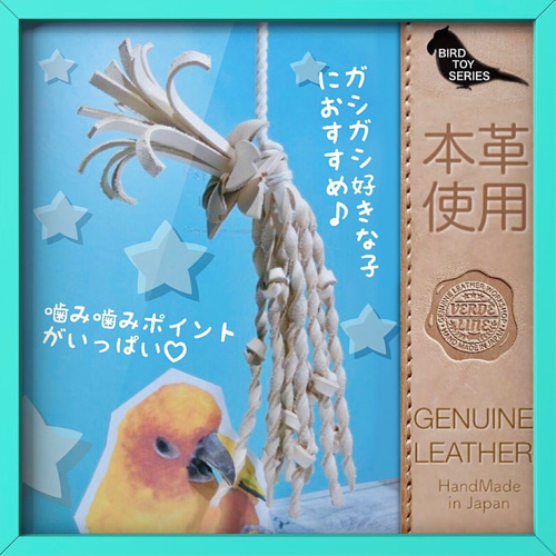 受注生産*小鳥の遊び場】天然木のバードアスレチックタワー