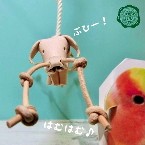 送料無料【本革】レザー❤️ ガシガシ系鳥インコのおもちゃ【鼻血ブー