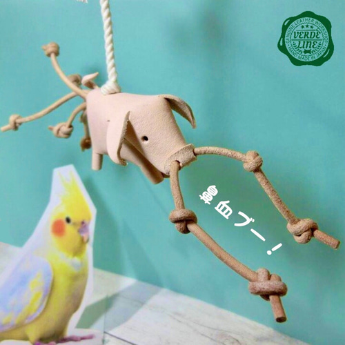 送料無料【本革】レザー❤️ ガシガシ系鳥インコのおもちゃ【鼻血ブー