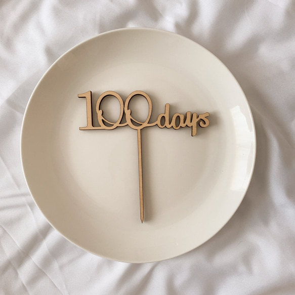 木製ケーキトッパー　100days ♡ 2枚目の画像