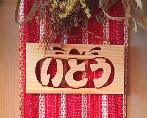 [専用出品]まさ(ひらがな表記) Amazon.co.jp: 文字シールワッペン ひらがな 紺 さ : 車＆バイク