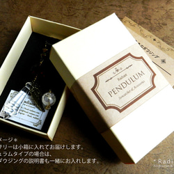 オラクルリーディング付き☆天使のペンデュラム 7枚目の画像