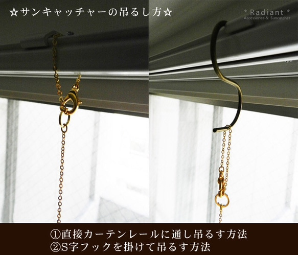 [Creema限定] 2件套供選擇-Hana no Tenshi Suncatcher- [定做]使用了高品質的水晶 第8張的照片