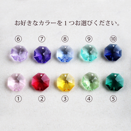 初級キット☆簡単♪高級クリスタル使用【動画説明付】 ☆ 天使のサン