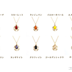 Drop Necklace (Gold: Golden Shadow) 施華洛世奇水晶 第5張的照片