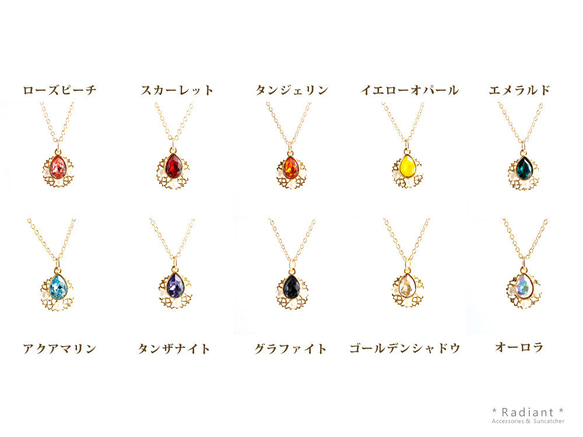 Drop Necklace (Gold: Golden Shadow) 施華洛世奇水晶 第5張的照片