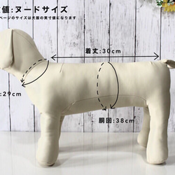 メッシュ 犬服 防虫 夏 服 クール タンクトップ ネイビー スカート イタグレ コーギー ダックス フレブル ペット 15枚目の画像