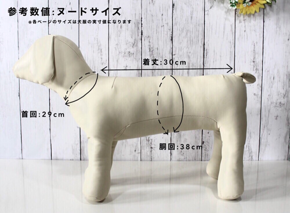 メッシュ 犬服 防虫 夏 服 クール タンクトップ ネイビー スカート イタグレ コーギー ダックス フレブル ペット 15枚目の画像