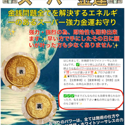 ✨魂の縁切り 【最強縁切り】霊視 最強御呪い 画像2枚目【強烈