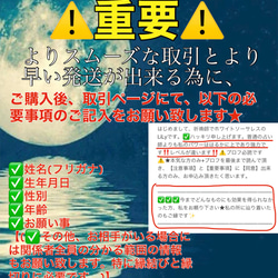 ✨スーパー金運✨ ★お守り郵送✨ずっと続くパワー✨一生のお守り✨ 2枚目の画像