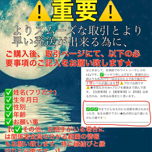 【恋愛成就 開神スプレー】効果大 恋愛運  お守り 縁結び 復縁 円満 占い