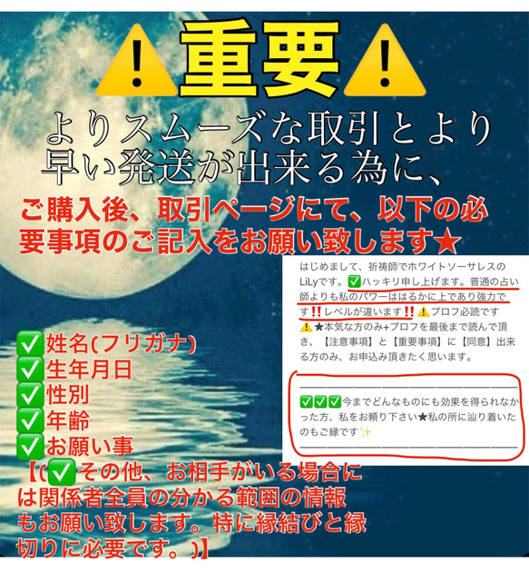 ✨スーパー金運✨ ★お守り郵送✨ずっと続くパワー✨一生のお守り✨ 2枚目の画像