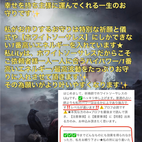 超人気新品 【最強縁結び】霊視 魂の縁結び タロット占い お守り 最強御呪い チャーム
