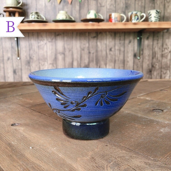 壺屋焼 幸陶器 『青刷毛目』4寸マカイ（一般的なサイズのお茶碗）やちむん 2枚目の画像