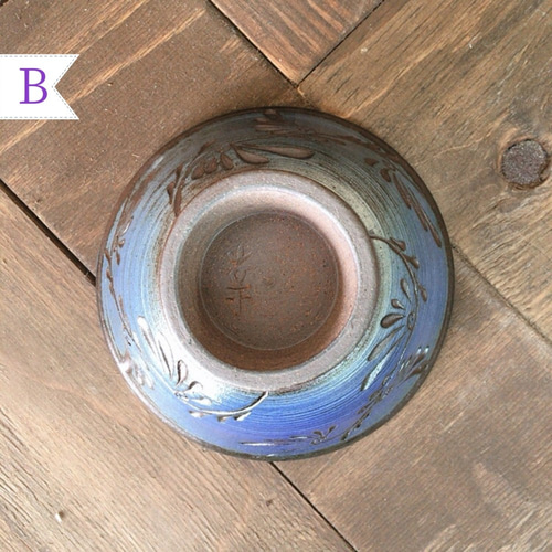 壺屋焼 幸陶器 『青刷毛目』4寸マカイ（一般的なサイズのお茶碗  