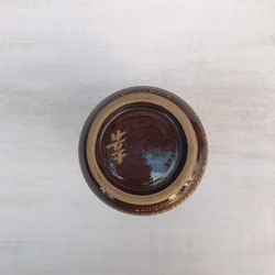 壺屋焼 幸陶器　花瓶（ゆしびん型小） 4枚目の画像