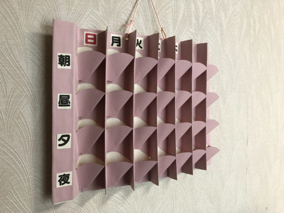 紙製の薬カレンダー　うすべに-2　プラスチック未使用 6枚目の画像