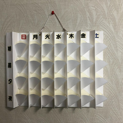 紙製の薬カレンダー　白-1　プラスチック未使用 3枚目の画像