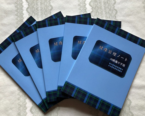 THE NOTES ガンステッド疾患別 患者管理ノート THE NOTES―ガンステッド症状別患者管理ノート
