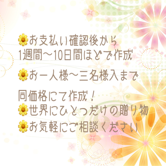 《 出産祝♡赤ちゃん誕生祝♡メモリアル♡ 》 4枚目の画像