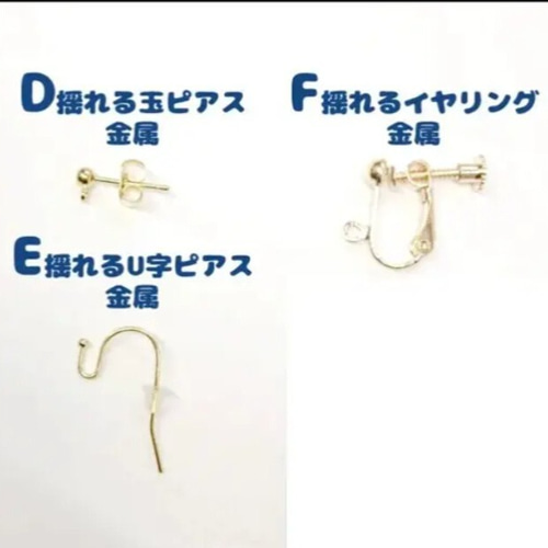 ムックです♡ビジュー.ハンドメイドピアス.イヤリング♡ クリスタルビジュー。イヤリング／ピアス*4064* - A's liberte | minne