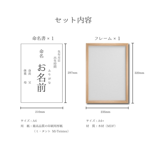 フレーム付き｜オーダー命名書（A4）｜ひまわり 雑貨・その他
