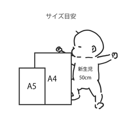 命名書 和柄・千代柄 4種 9枚目の画像