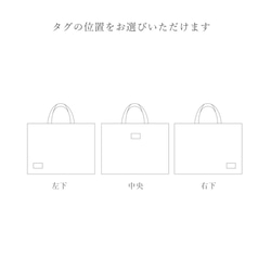 【名入れ•サイズオーダー可】「よく見ると恐竜な迷彩柄」通園バッグ　レッスンバッグ　絵本バッグ 8枚目の画像