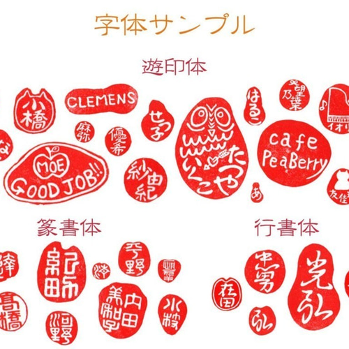 入園グッズ専門店 りんごの木 (@ringonoki.handmade