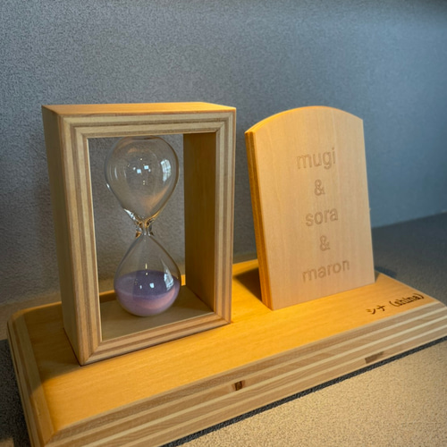 遺骨砂時計【小】【シナ】オーダーメイド ペット メモリアル
