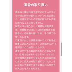 遺骨砂時計【小】【シナ】オーダーメイド　ペット　メモリアル　日本に三人しかいない砂時計職人 9枚目の画像