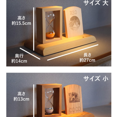 遺骨砂時計【大】天然木【桜】オーダーメイド ペット メモリアル 日本 