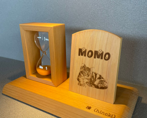 遺骨砂時計【大】【シナ】オーダーメイド　ペット　日本に三人しかいない砂時計職人 遺骨砂時計【大】天然木【栗】オーダーメイド ペット メモリアル 日本