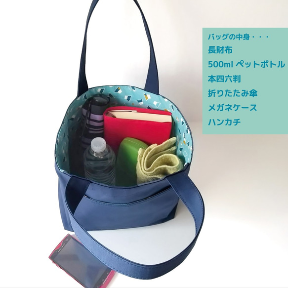 ★お正月★富士山★フラップで荷物をカバー★ブルー×富士山柄（水色）11号帆布トートバッグ 3枚目の画像