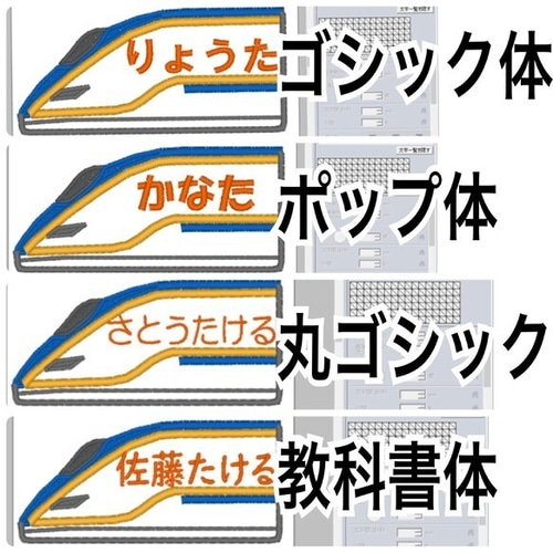 大きめ！こまちのフエルト刺繍ワッペン 名入れできます 1枚 名前