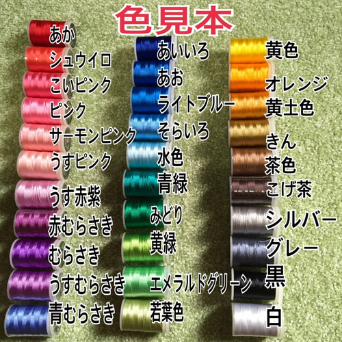 はなこまち/刺繍作家 | 今年もあと2週間！！ …らしいです∑(ﾟДﾟ