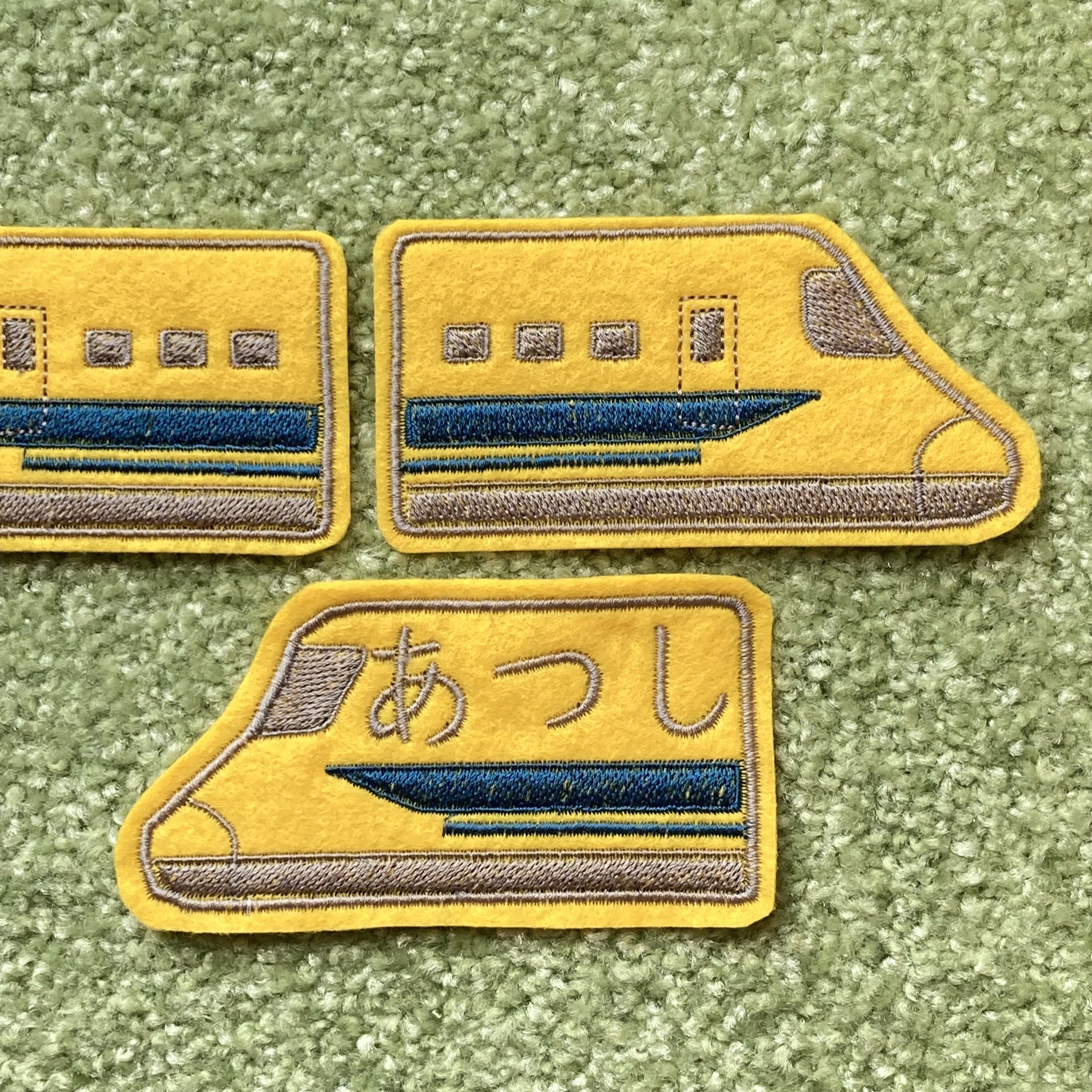大きめ！ドクターイエローのフエルト刺繍ワッペン 名入れでき