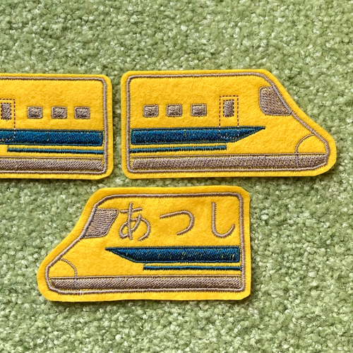 大きめ！ドクターイエローのフエルト刺繍ワッペン 名入れでき