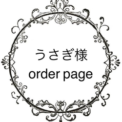 シーグラス アート 小鳥《七色の森》 その他アート K.I.N.O