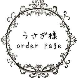 シーグラスアート（いちご様オーダーご確認用ページです☆） fed0574ce96bb24e1119820d7e9f07