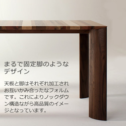 ダイニングテーブル　FUZOROI-MIX　大川市　150ｘ85ｘ70ｃｍ　無垢材　WAプラス　受注生産品 5枚目の画像