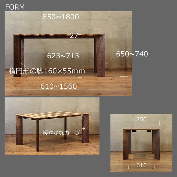 ダイニングテーブル　FUZOROI-MIX　大川市　150ｘ85ｘ70ｃｍ　無垢材　WAプラス　受注生産品 10枚目の画像