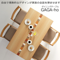 ダイニングテーブル　GAGA-ho　大川市　150ｘ85ｘ70ｃｍ　天然木　WAプラス　受注生産品 1枚目の画像