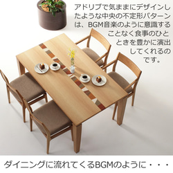 ダイニングテーブル　GAGA-ho　大川市　150ｘ85ｘ70ｃｍ　天然木　WAプラス　受注生産品 2枚目の画像