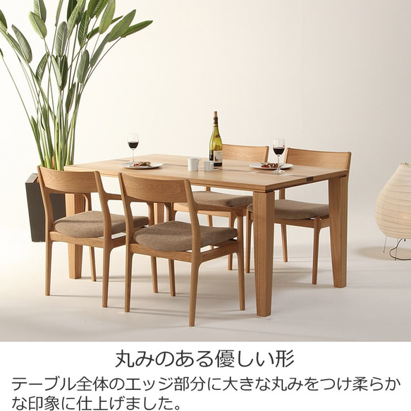 ダイニングテーブル　GAGA-ho　大川市　150ｘ85ｘ70ｃｍ　天然木　WAプラス　受注生産品 3枚目の画像