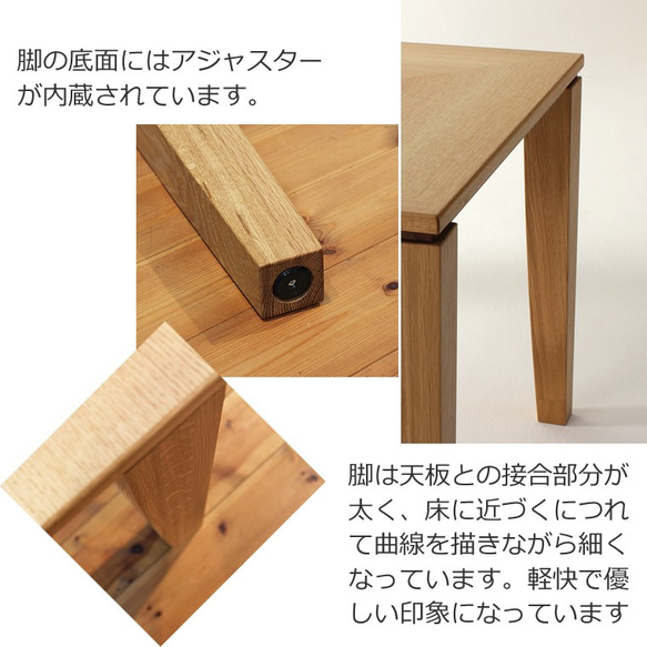 ダイニングテーブル　GAGA-ho　大川市　150ｘ85ｘ70ｃｍ　天然木　WAプラス　受注生産品 6枚目の画像