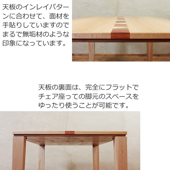 ダイニングテーブル　GAGA-ho　大川市　150ｘ85ｘ70ｃｍ　天然木　WAプラス　受注生産品 8枚目の画像