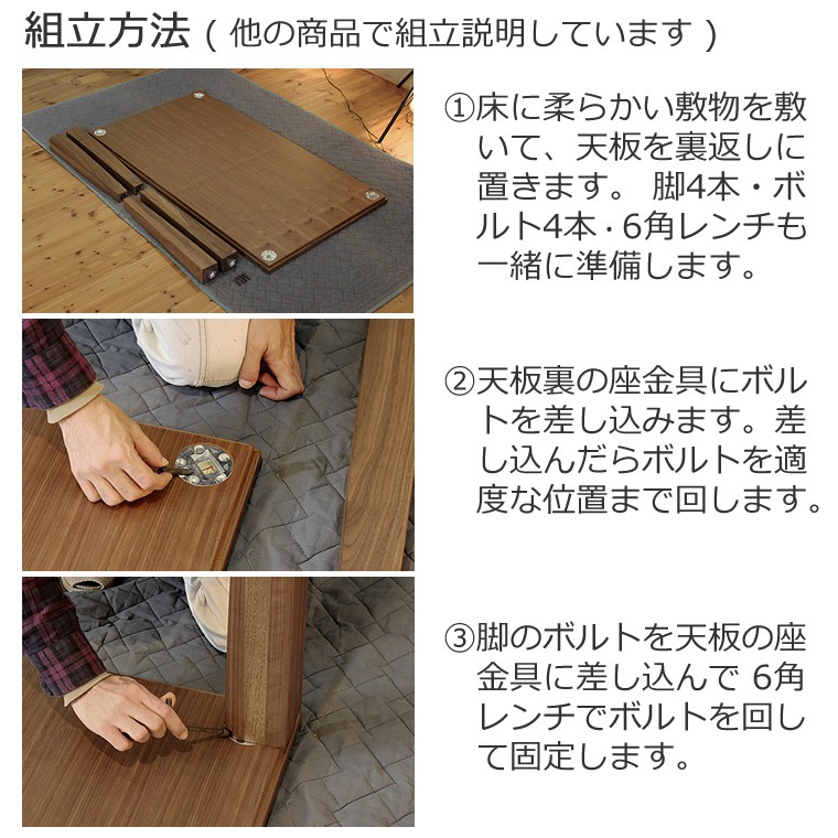 ダイニングテーブル　GAGA-ho　大川市　150ｘ85ｘ70ｃｍ　天然木　WAプラス　受注生産品