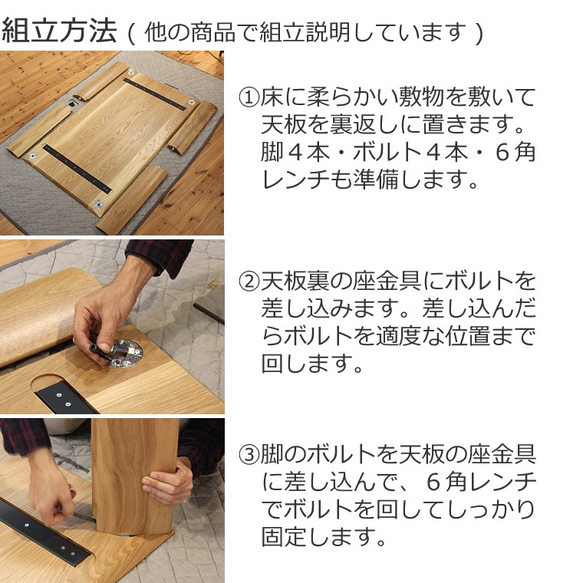 ダイニングセット　WAVE-hm　150ｘ85ｘ70ｃｍ　無垢材　大川市　WAプラス　受注生産品 8枚目の画像