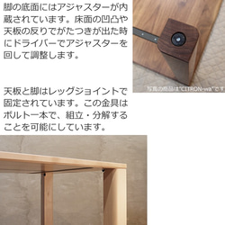 ダイニングテーブル　Picasso-hm　無垢材　大川市　WAプラス　受注生産品 7枚目の画像